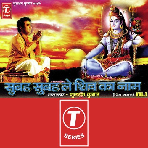 Durga Natraj Songs MP3 Download